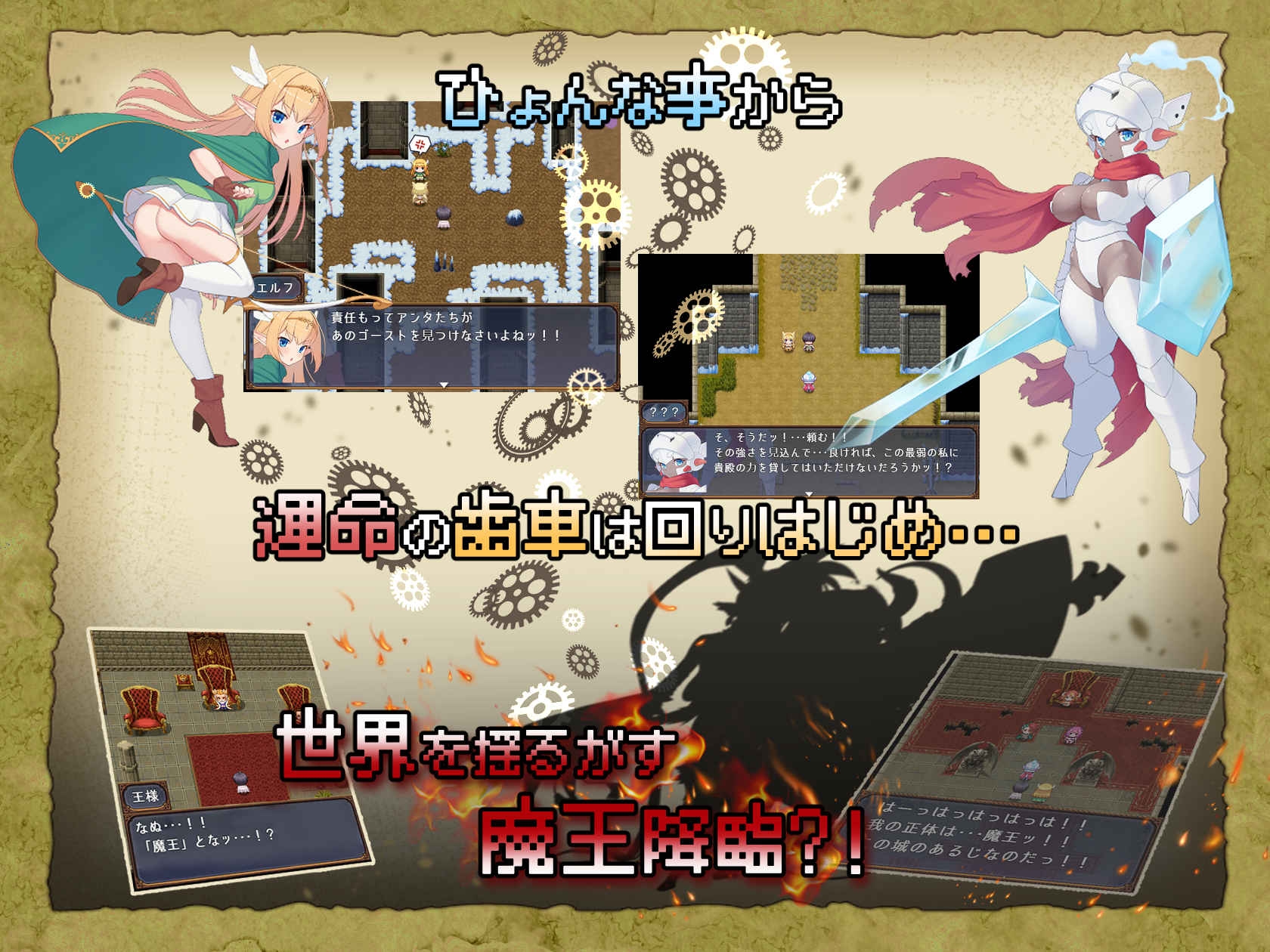 モンスターズガーデン 魔物娘と地下迷宮 画像5