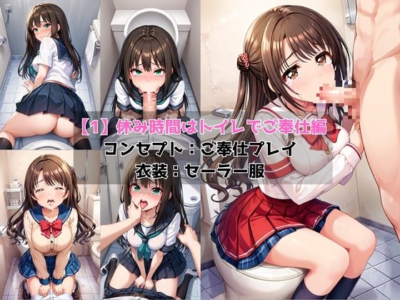 学校の性処理委員に任命されてしまった島○卯月&渋○凛の日常 サンプル 3/8