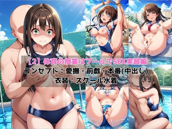 学校の性処理委員に任命されてしまった島○卯月&渋○凛の日常 サンプル 4/8