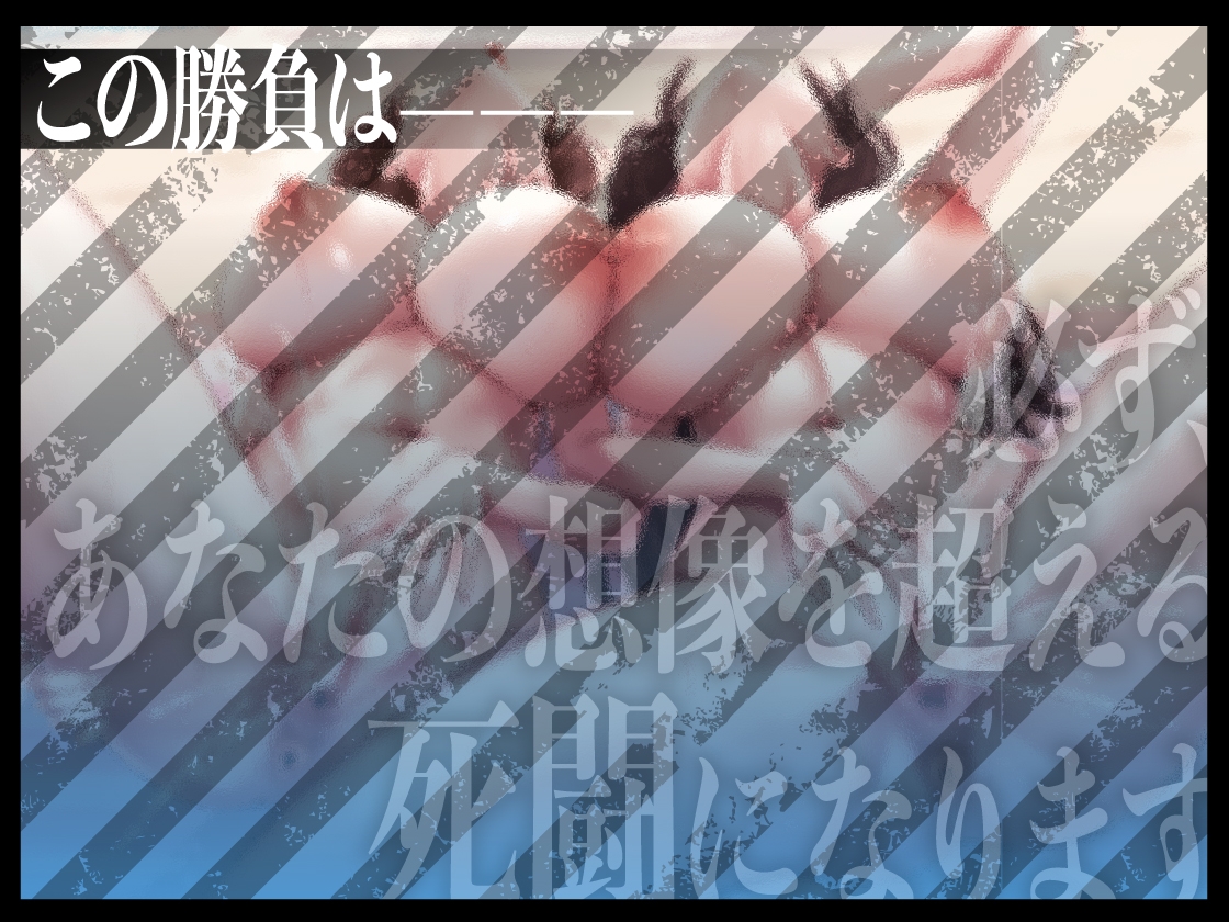 爆乳彼女と隣の爆乳お姉さんの彼氏を賭けた渚の奪い合いレズバトル【豪華版】 画像7