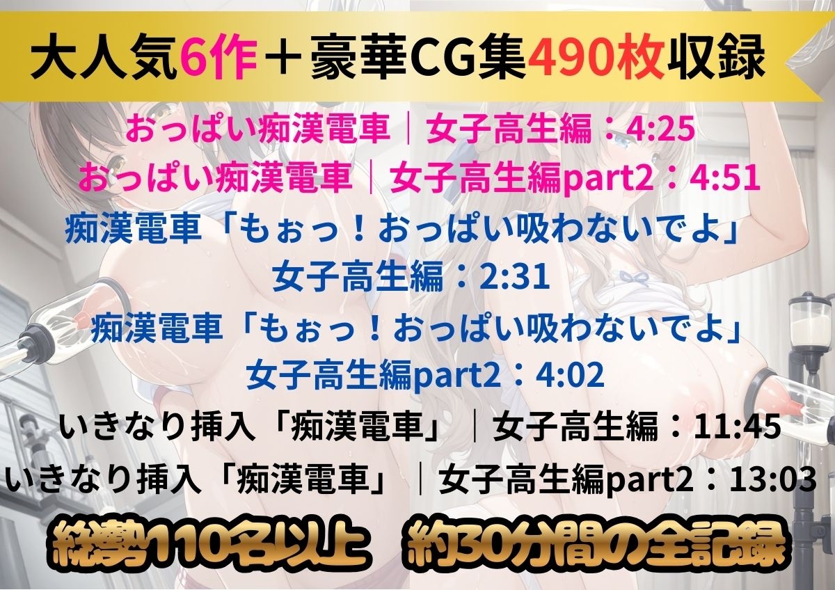 サンプル画像 1枚目