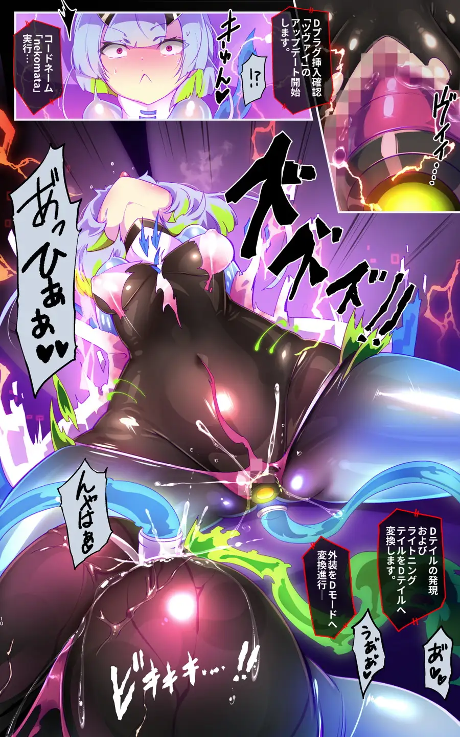 プリッケツァーナ・ツヴァイ 非脱衣 4