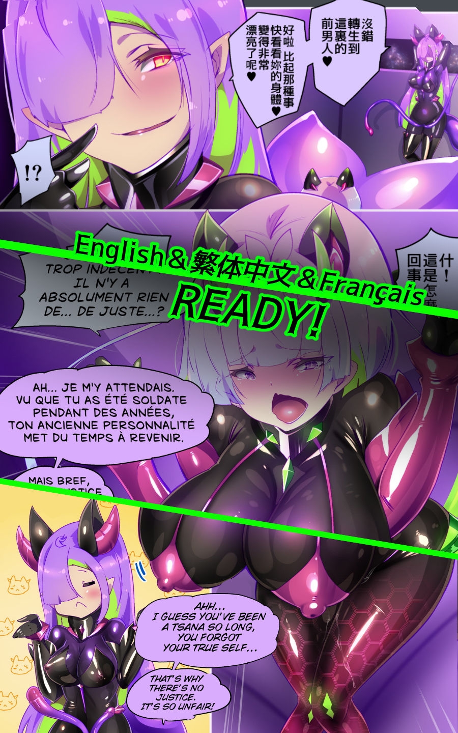 マジメな転生女体化アンドロイドが快楽攻めの果てに爆乳悪堕ちするまんが~プリッケツァーナ・ツヴァイ~ 画像9