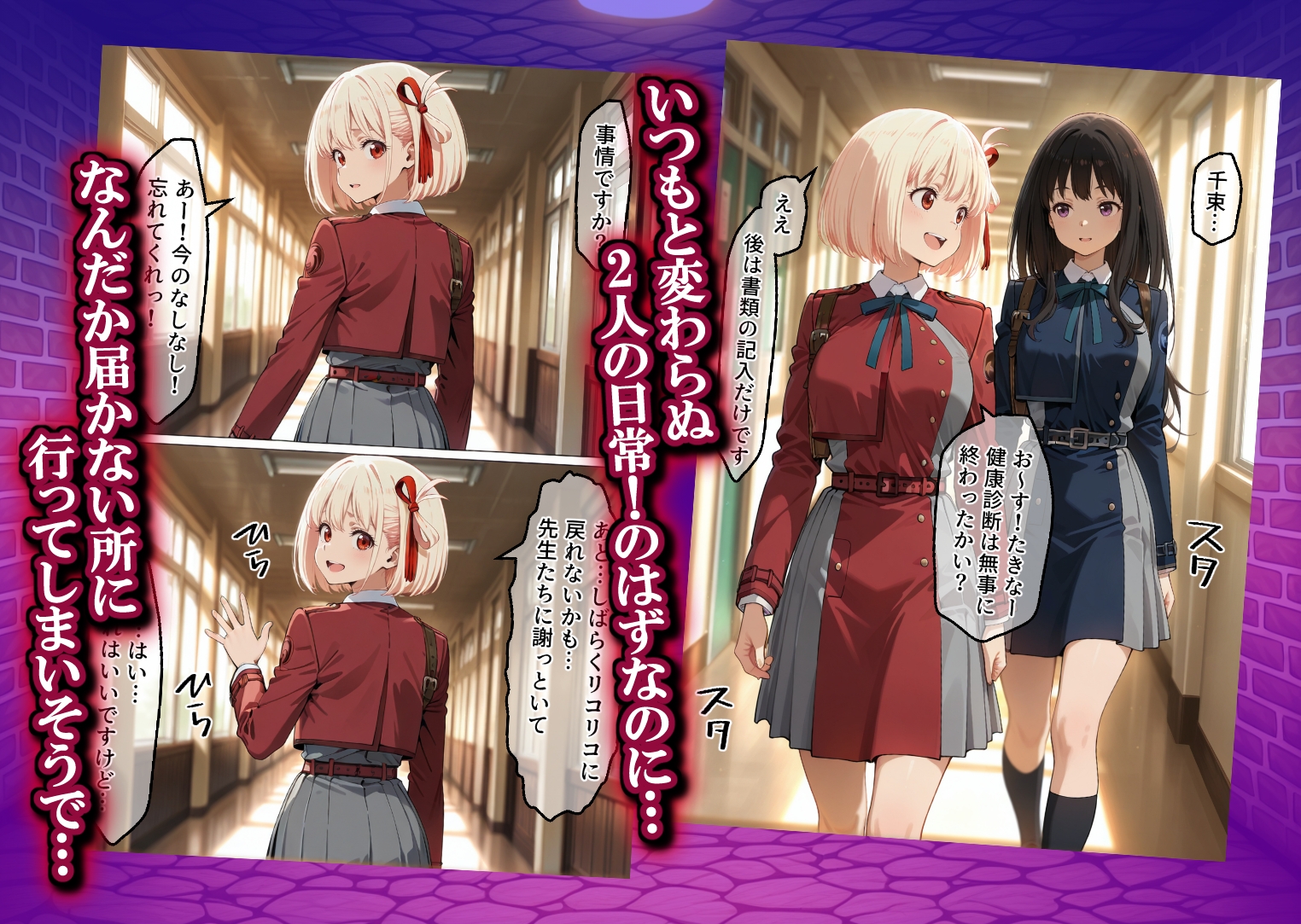 弱みを握られ製奴●肉便器にされアヘ顔快楽地獄エージェント編 サンプル 1/5