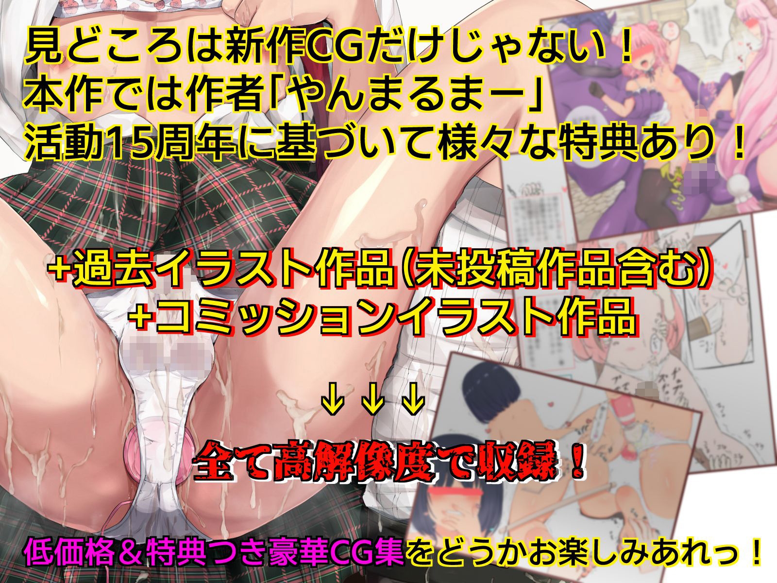 僕の生配信を観て(乙女な美少年たちの甘い過去・そして今をチョコっと振り返るCGイラスト集) 画像2