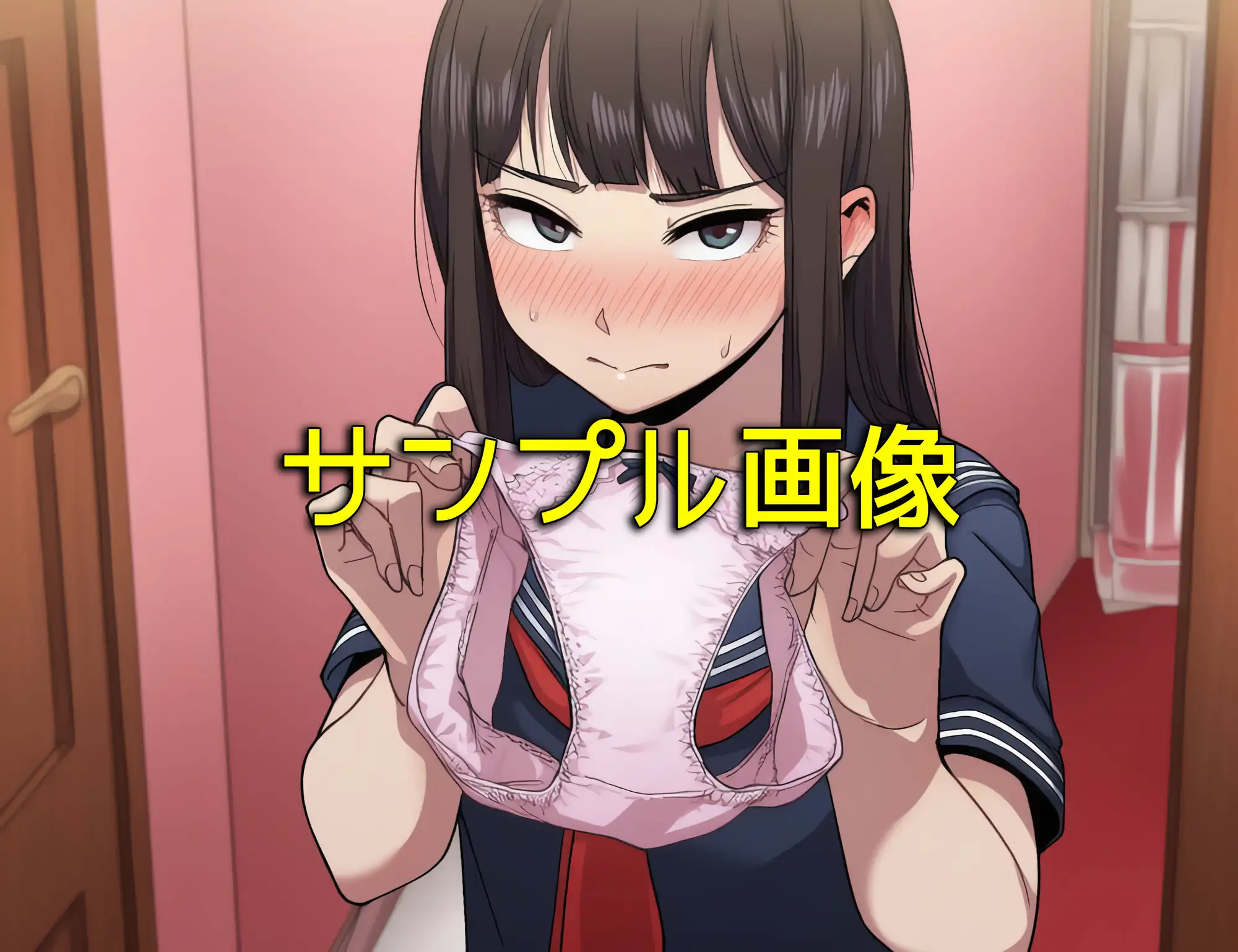 僕は同級生からなぜか下着をもらえる サンプル画像 8