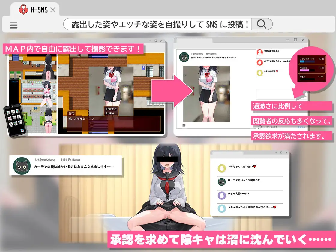 [RPG/AI汉化] むっつり陰キャJK、エロ自撮り始めるってよ。[PC/2.91G/百度]