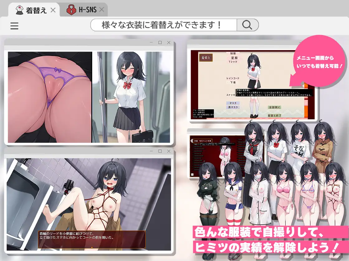 [RPG/AI汉化] むっつり陰キャJK、エロ自撮り始めるってよ。[PC/2.91G/百度]