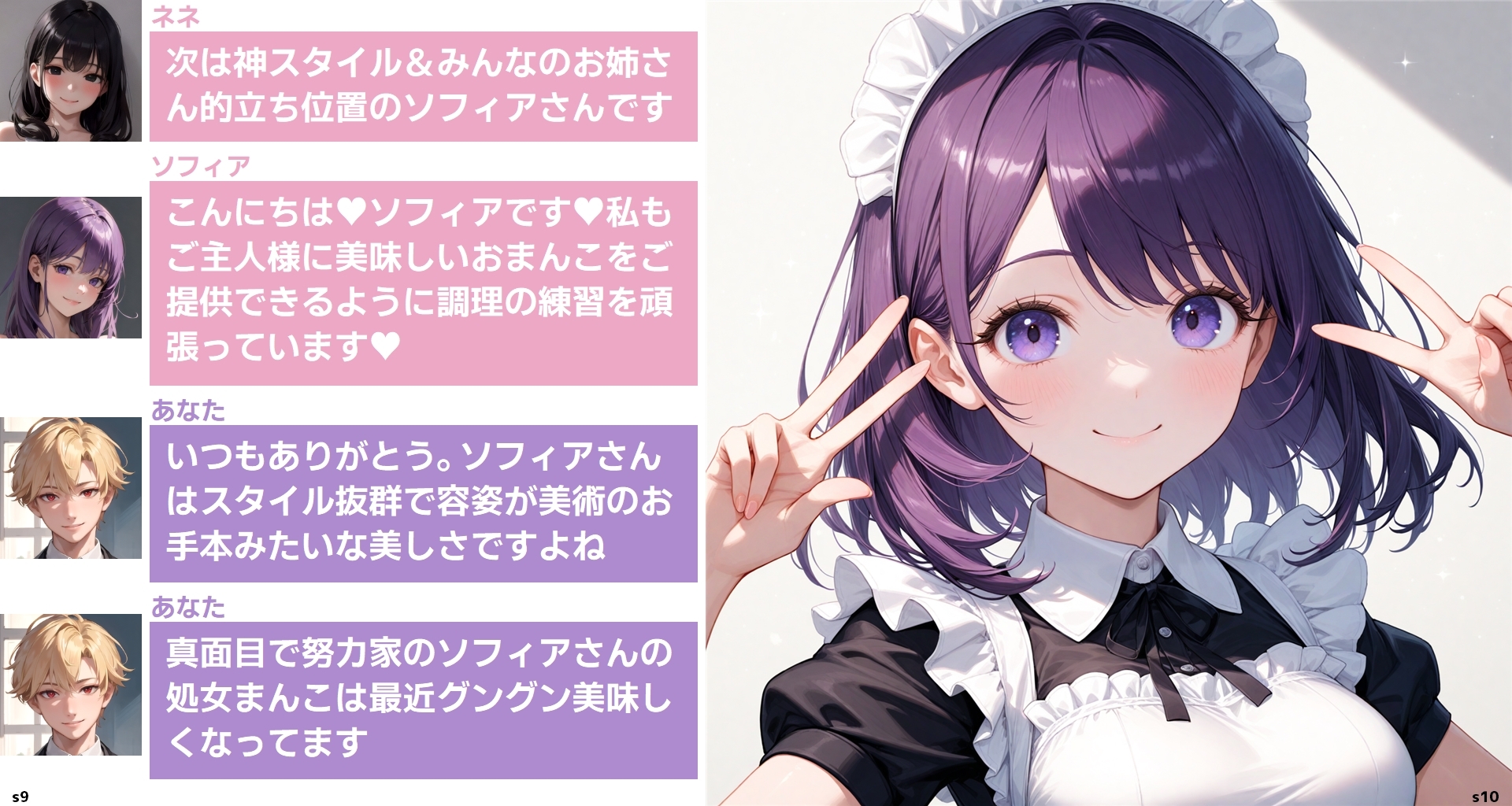 転生淫魔の美食な日常 4話 サンプル 6/10