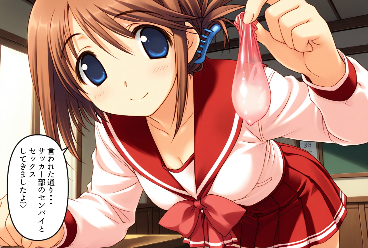 寝取らせ彼女 サンプル 2/5