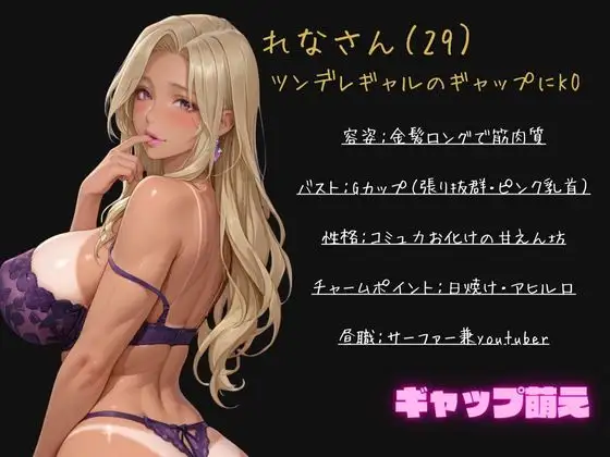 【4K動画 ボイスあり】どエロ人妻が集う風俗タワーで大量発射スペシャル(前編) [マミースプラッシュ] | DLsite - R18