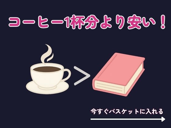 【青姦】声を殺して何度も中出し！ノーパン熟女人妻と夜の公園でエッチした話 画像10