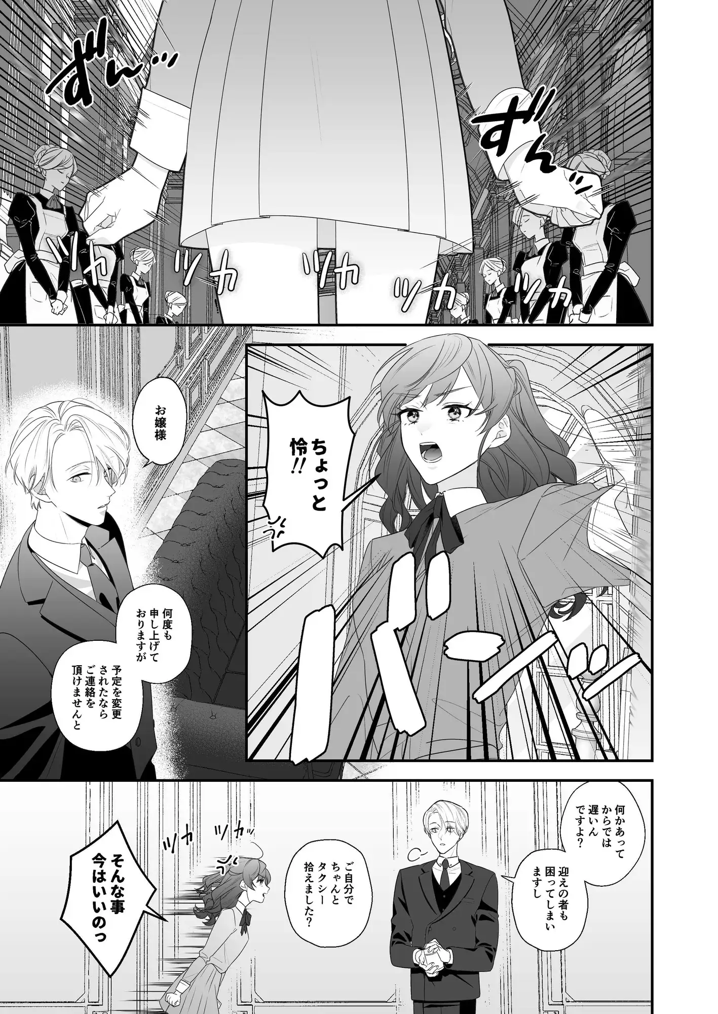 どっちが犬だか