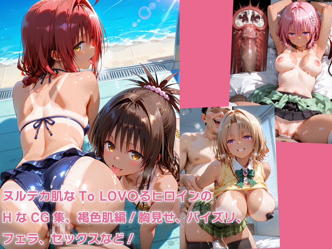 サンプル画像 1枚目