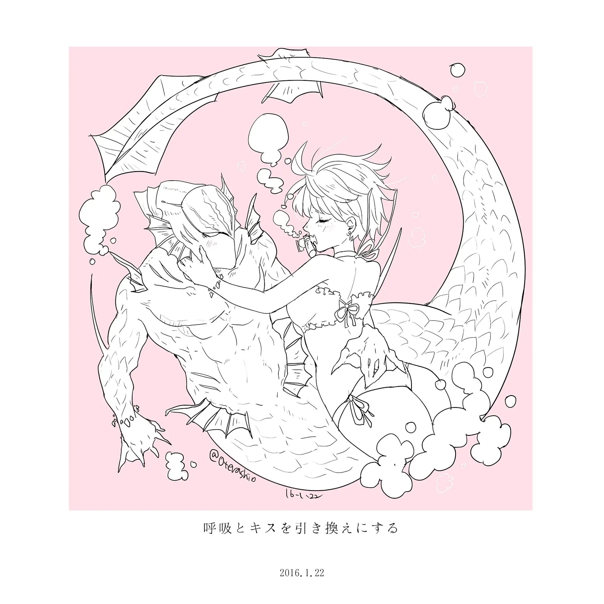 ほぼ日刊異種間イラスト集COHERENCE [ここでCMです] | DLsite がるまに