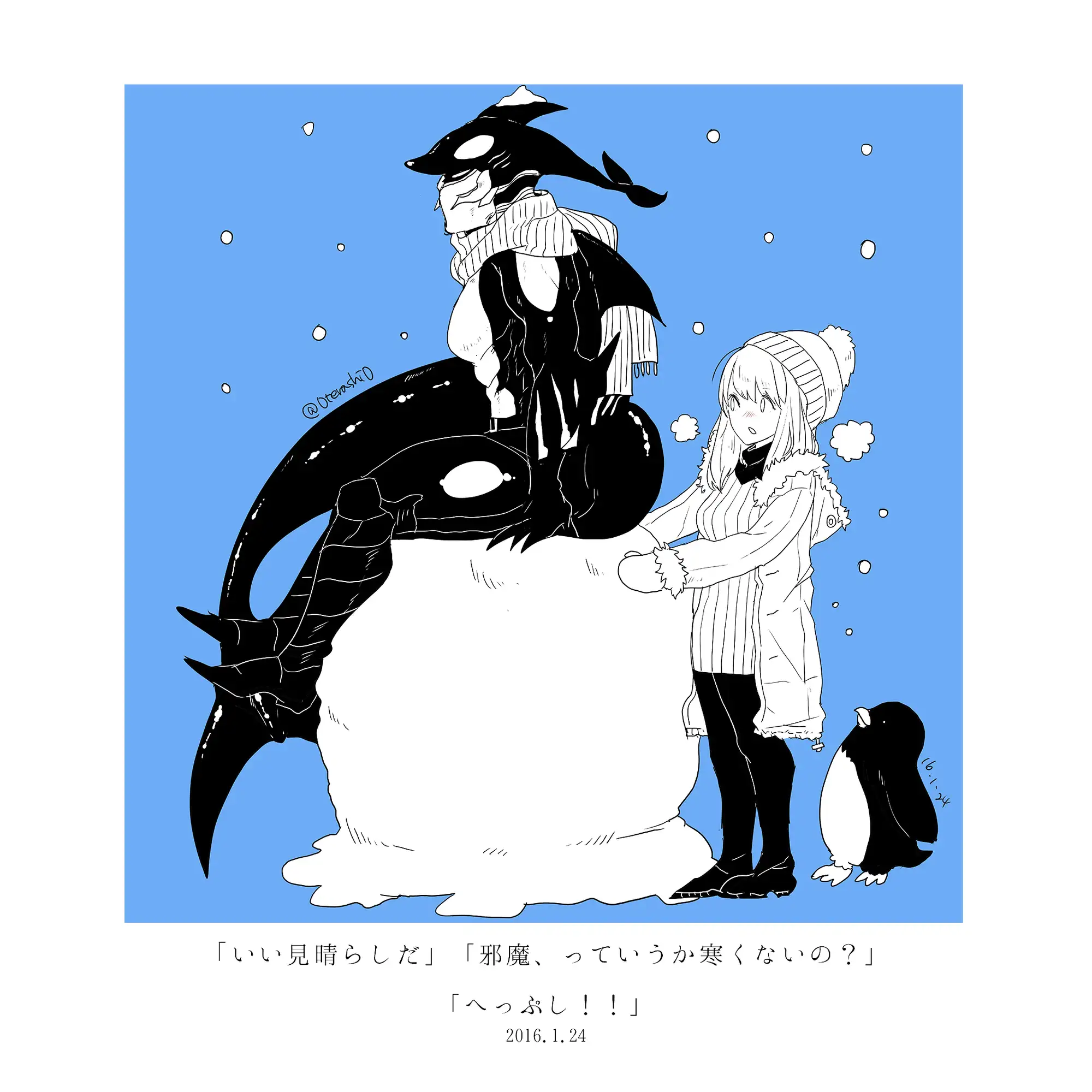 ほぼ日刊異種間イラスト集COHERENCE [ここでCMです] | DLsite がるまに