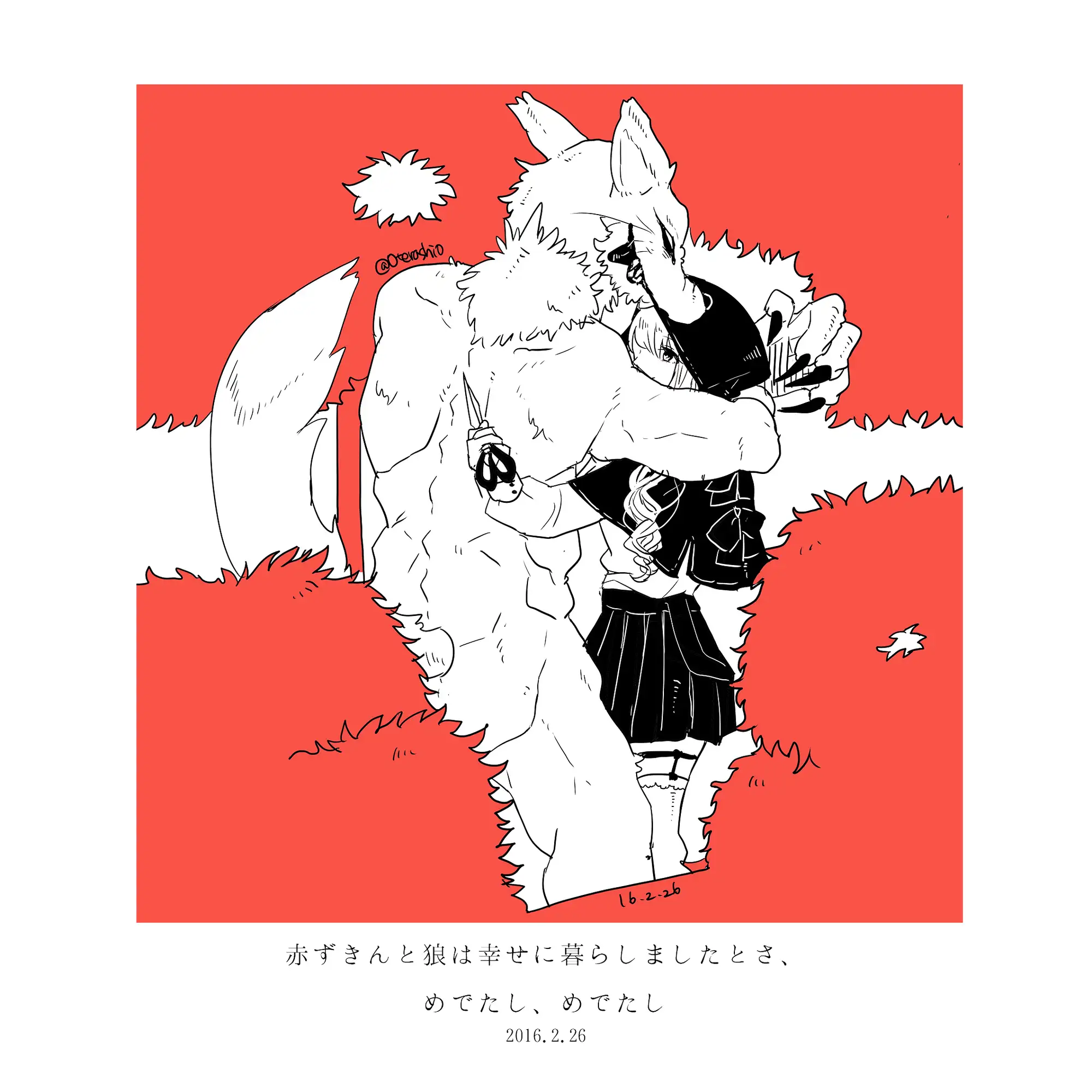 ほぼ日刊異種間イラスト集COHERENCE [ここでCMです] | DLsite がるまに