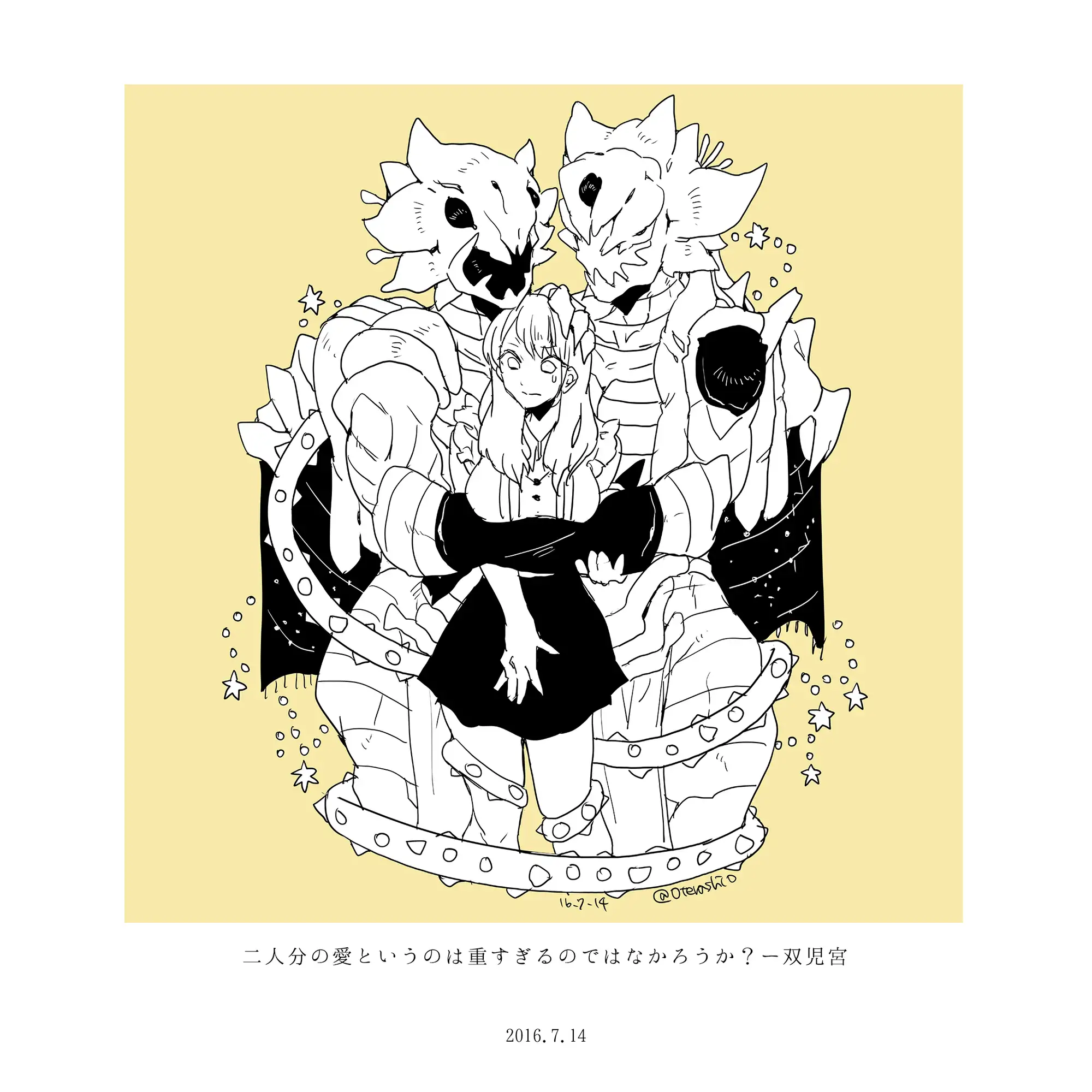 ほぼ日刊異種間イラスト集COHERENCE [ここでCMです] | DLsite がるまに