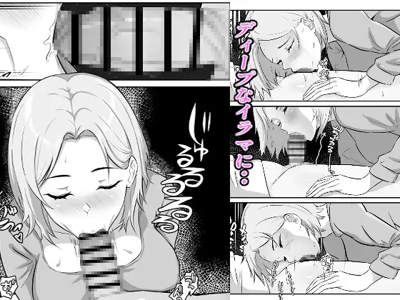 寝取り寝取られ サンプル画像 4
