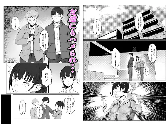 寝取り寝取られ サンプル画像 7