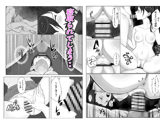 寝取り寝取られ サンプル画像 8