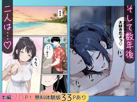 純粋清楚妹のブラ透け事件から、学校で家でと連続甘々中出し懇願SEXした話 サンプル画像 9