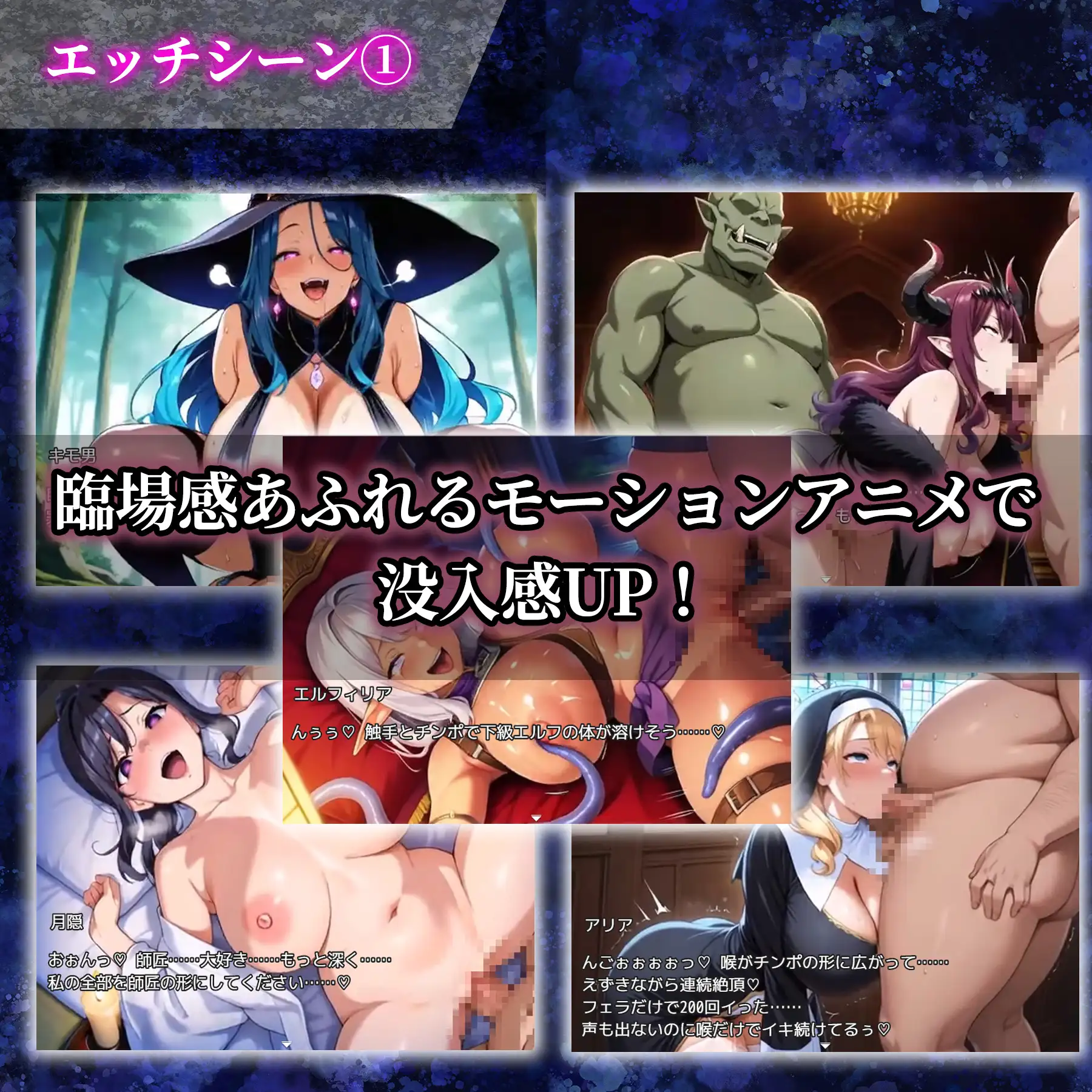 催○洗脳〜完堕ち異世界編〜 [エロエロ天国] | DLsite - R18