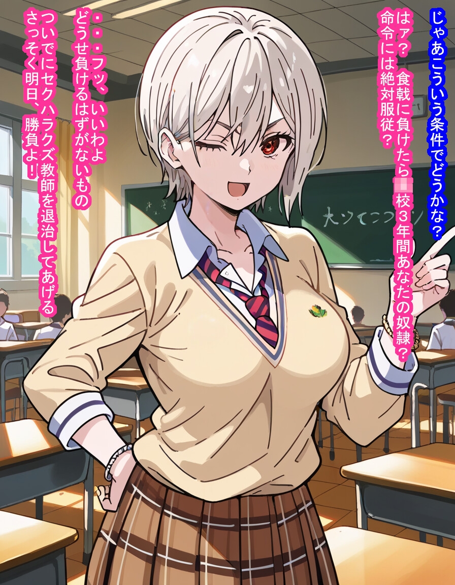 食戟敗北で種付けおじさんのオナホに堕ちちゃう薙切ア〇ス 画像8