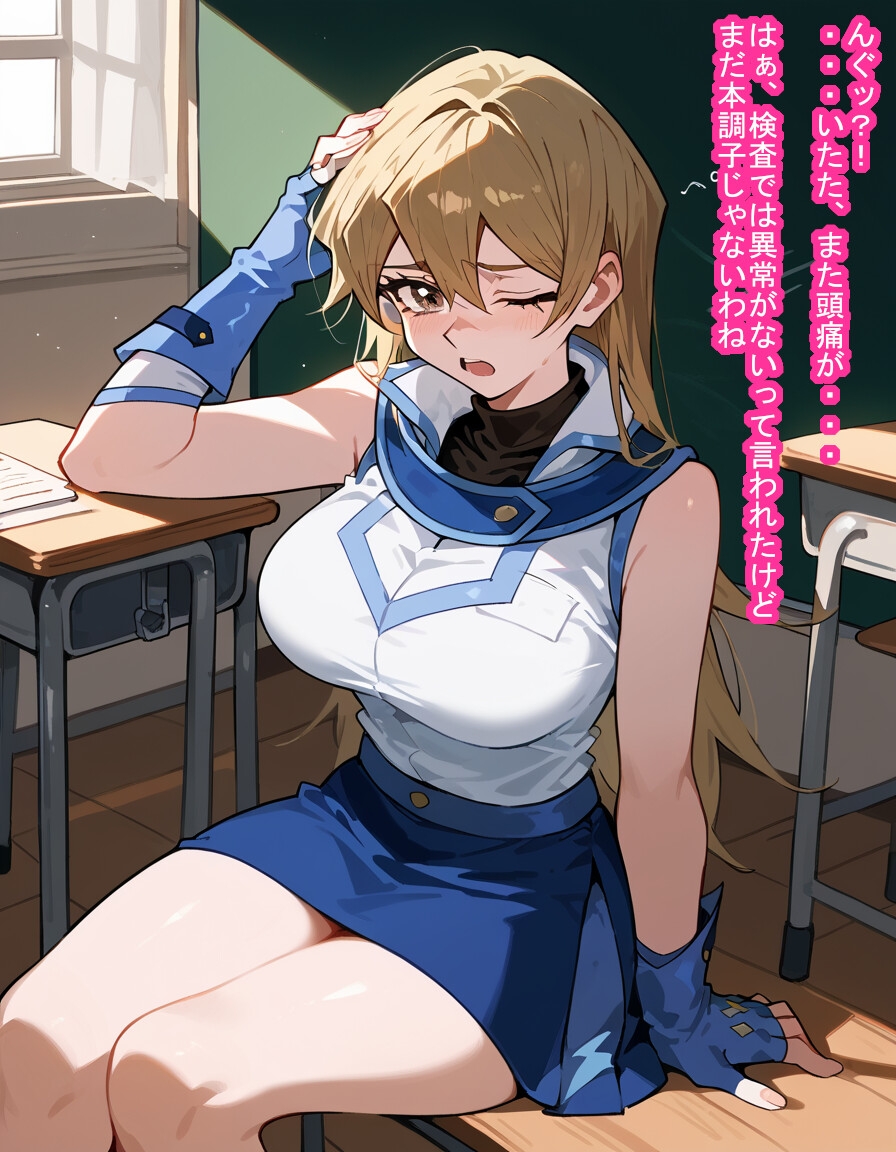 天上院明〇香さんが洗脳種付けおじさんに勝手に子宮支配されてポコポコ産まされちゃう話 画像7