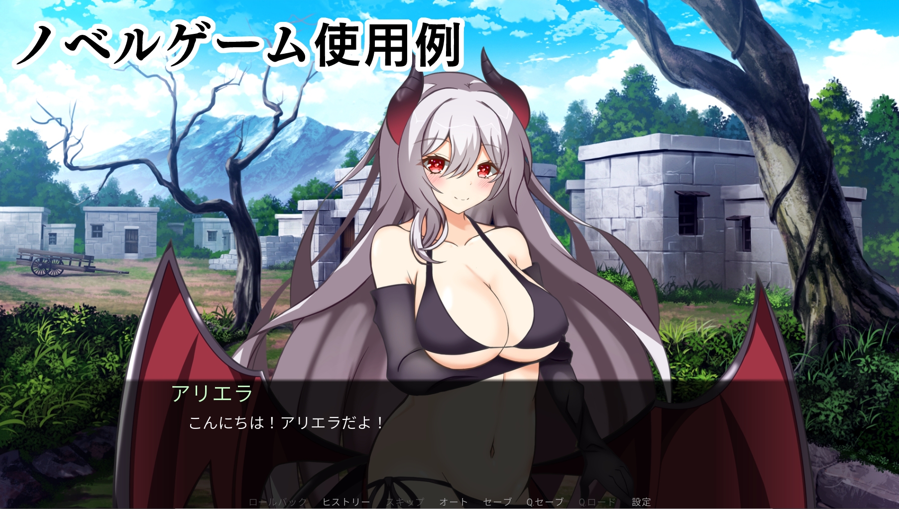 ゲームやTRPGで使えるサキュバスの立ち絵素材_ミニ版 サンプル3