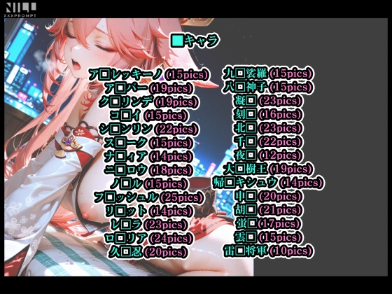 孕神-HARAGAMI IMPACT- オナニー集 ポールダンス フタナリを添えて 画像2