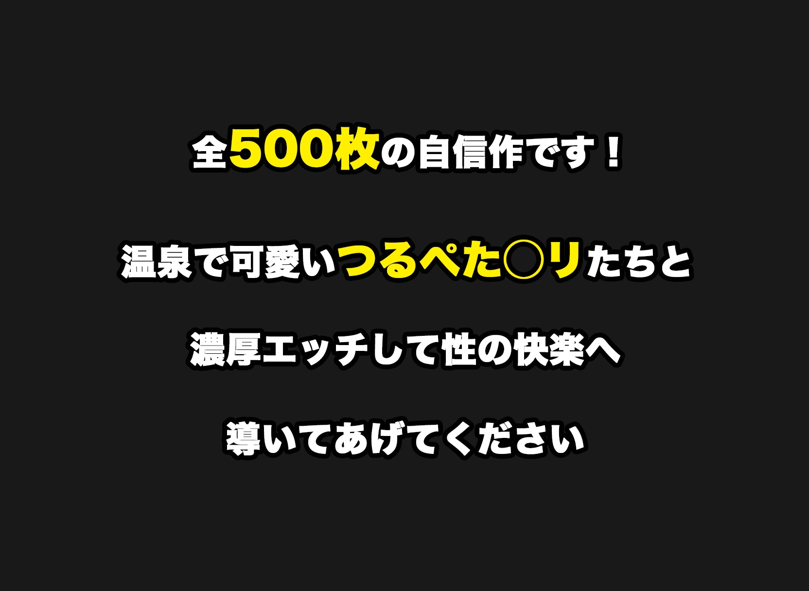 すじマン○リっ子卒業式に校長と思い出処女卒業種付けエッチ 画像9