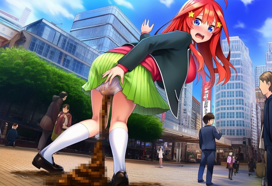 AI生成 うんちおもらし 五〇分の花嫁