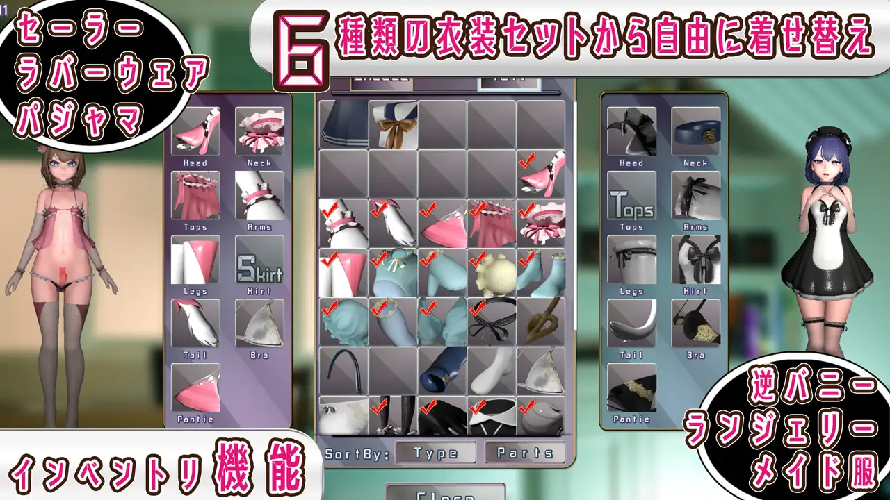 男の娘・叡智 otokonoko H