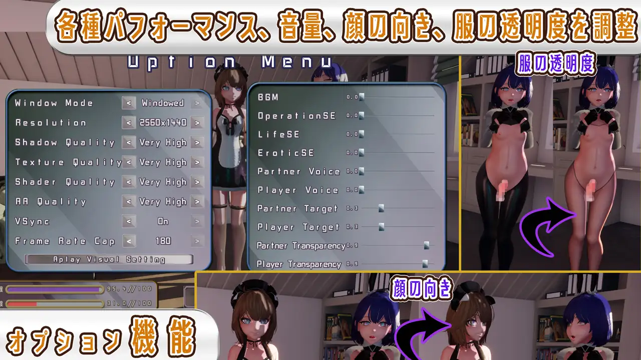 男の娘・叡智 otokonoko H