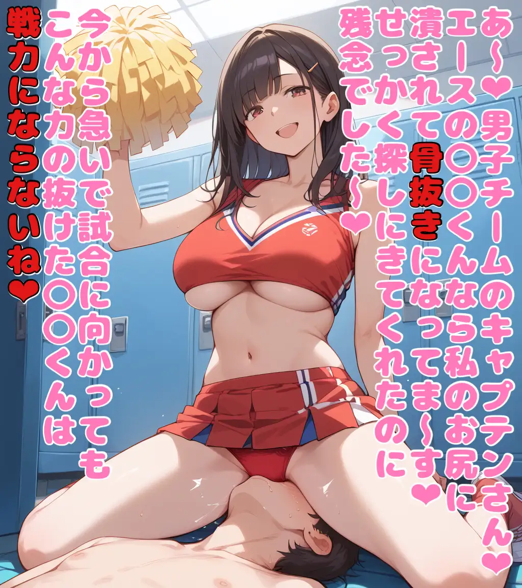 【6作品分】顔面騎乗色仕掛け詰め合わせ サンプル画像 4