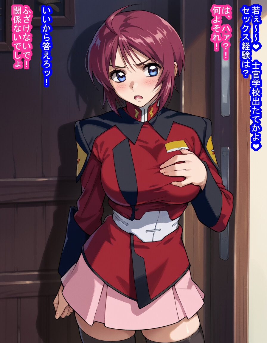 捕虜になったルナマリ〇・〇ークちゃんがナチュラルの繁殖力だけは強い劣悪遺伝子を子宮に注がれまくる話 画像7