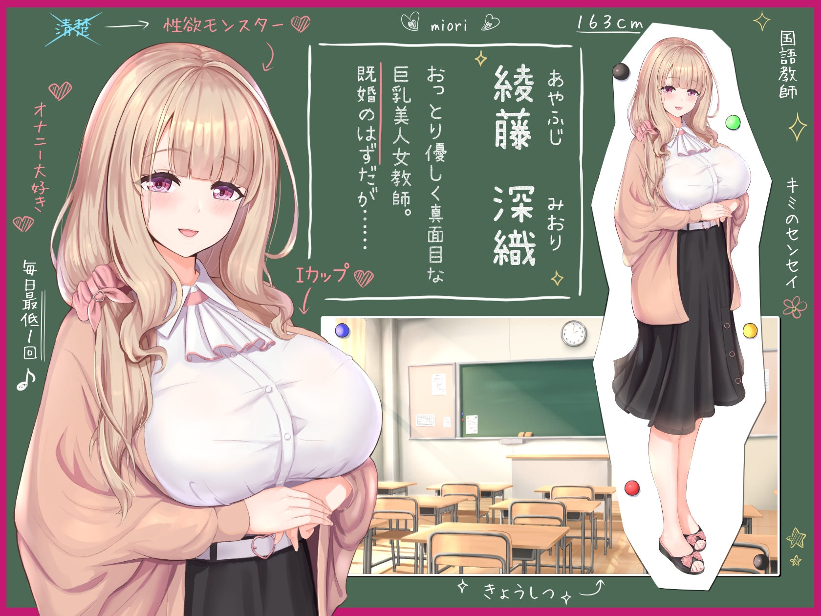 僕はセンセイなんて好きにならない！-おっとり優しい"自称人妻"女教師に弱みを握られる背徳純愛- 画像1