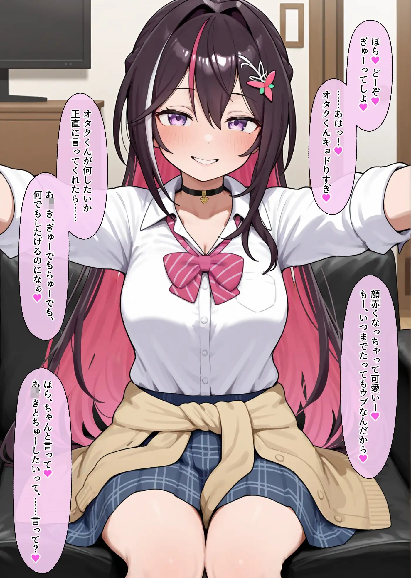ギャルきちが俺の彼女なんですか！？ サンプル画像 2