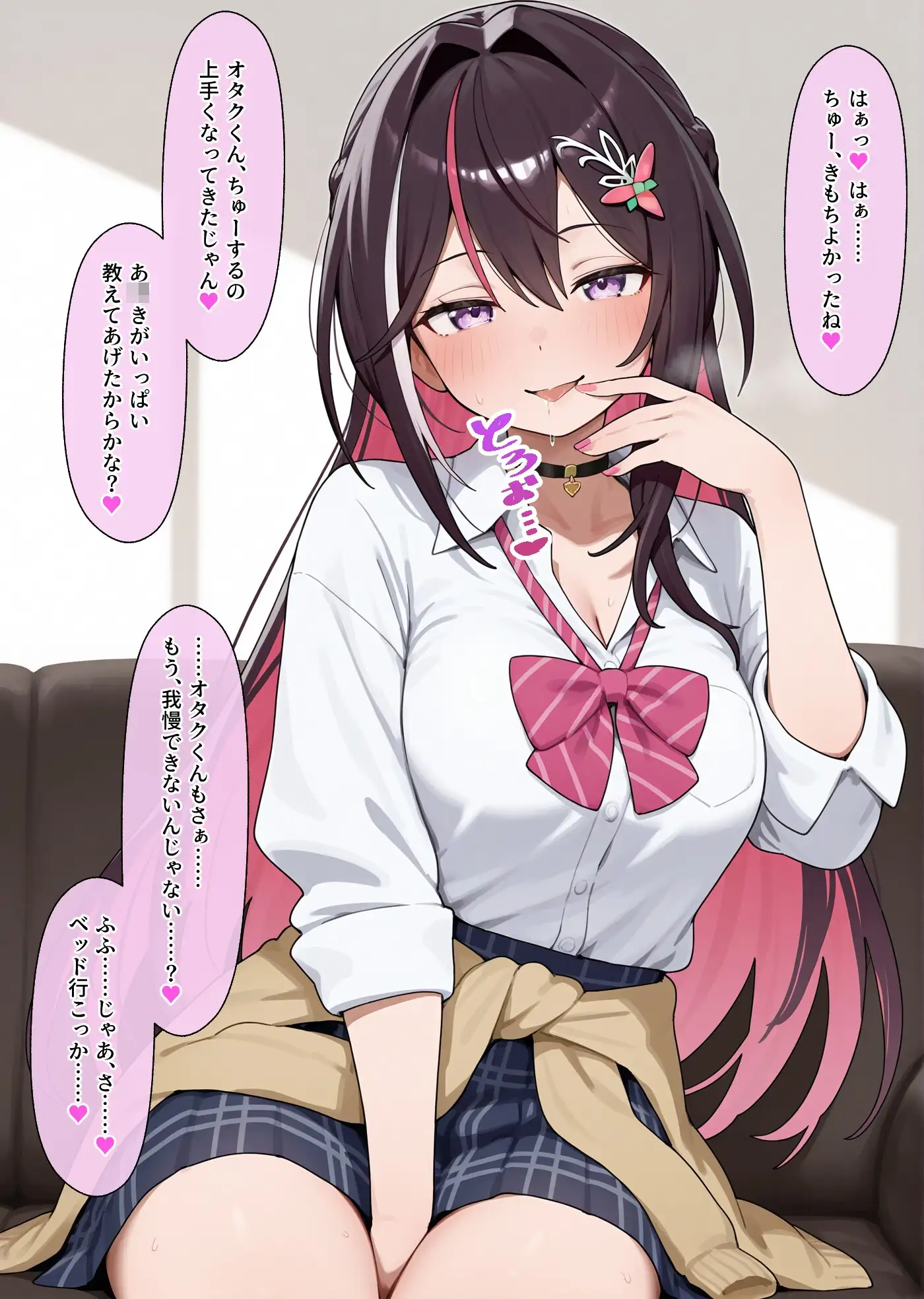 ギャルきちが俺の彼女なんですか！？ サンプル画像 4