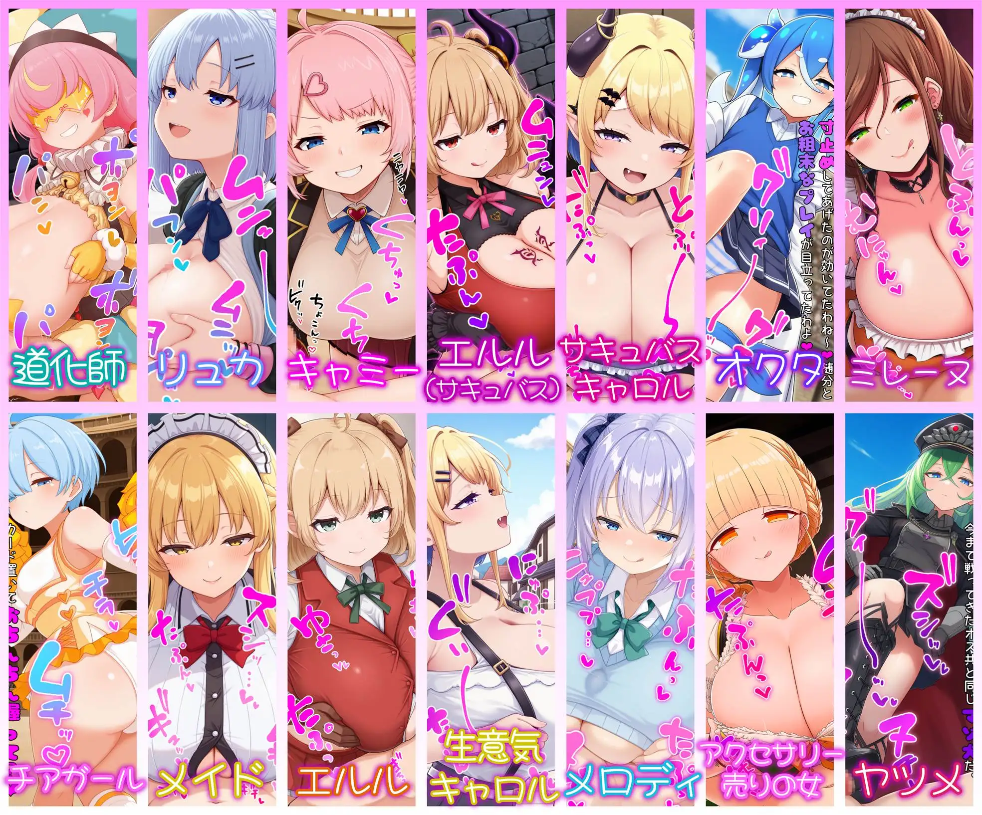 サキュバス◯ュエル 無敗のルーキーくん、おっぱいで黙らせちゃいま～す♡ [イカ耳茶碗蒸し] | DLsite - R18