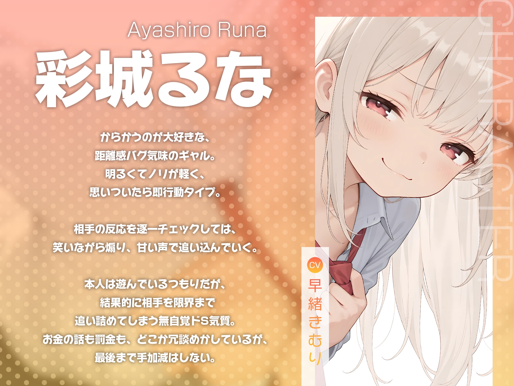 ギャルと勃起我慢×我慢汁耐久×射精我慢の三本勝負【KU100】 画像2