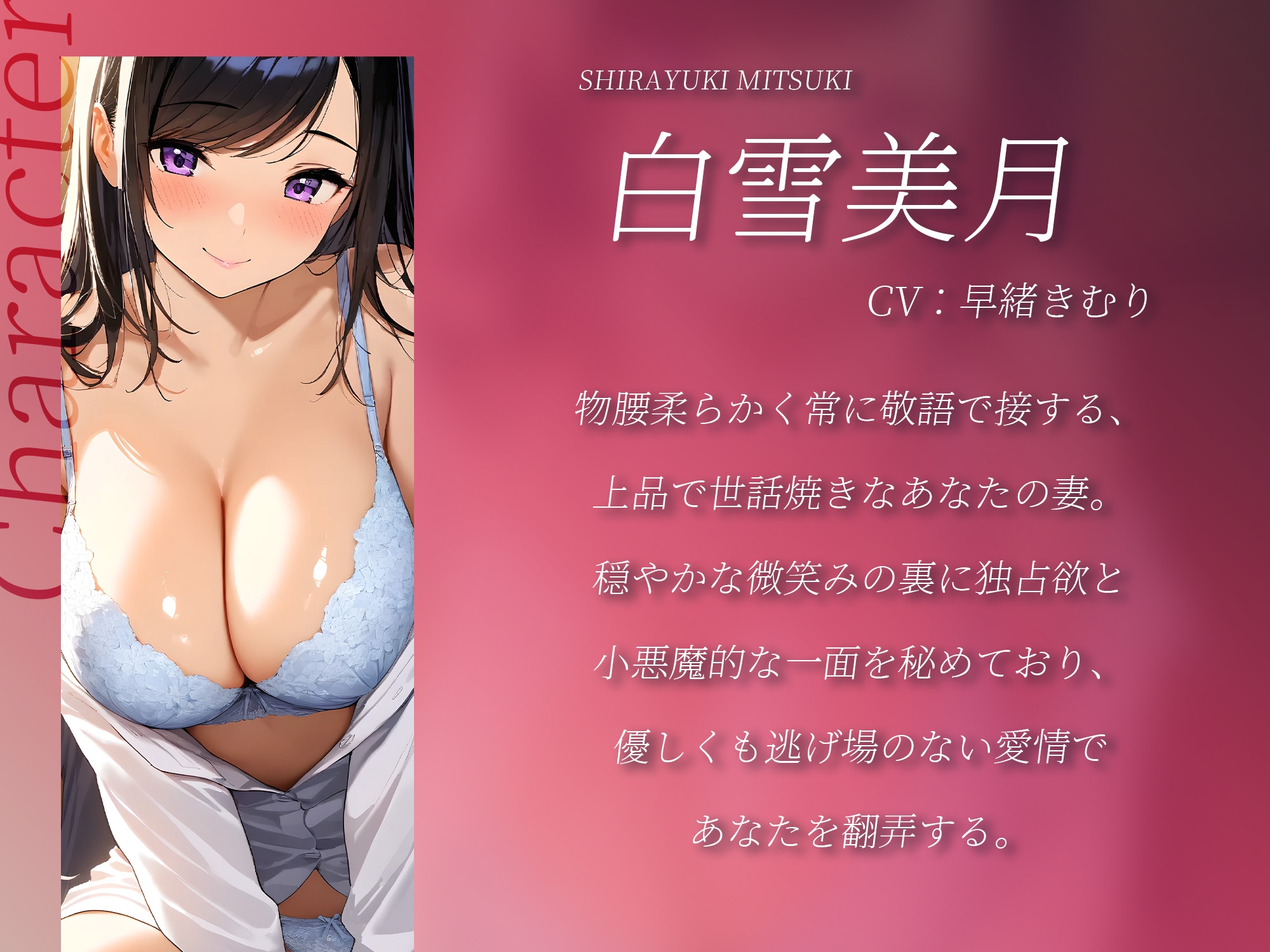 敬語妻によるちょっと甘い寝起きオナホコキ【KU100】 画像2