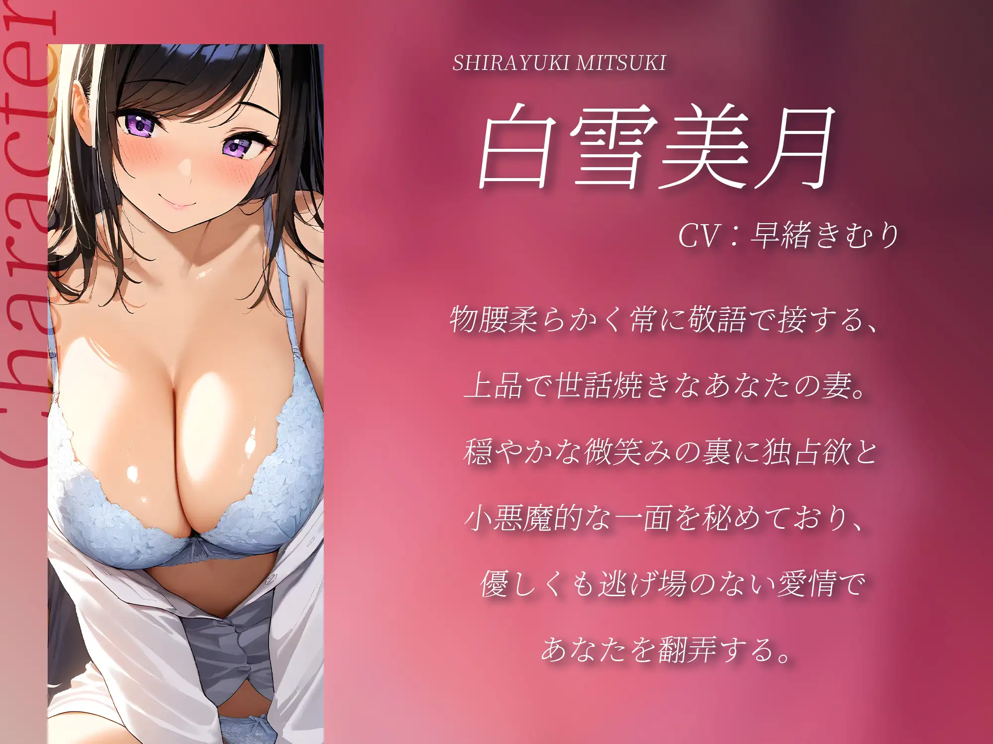 敬語妻によるちょっと甘い寝起きオナホコキ【KU100】 サンプル画像 2