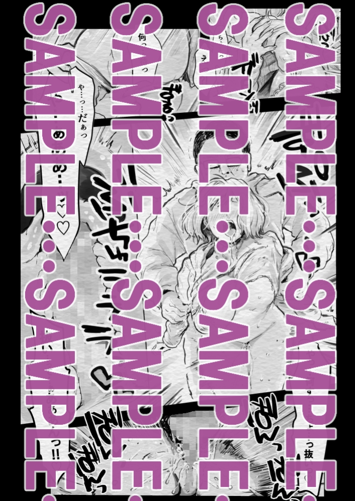 インフルエンサー(笑)犯される 画像4