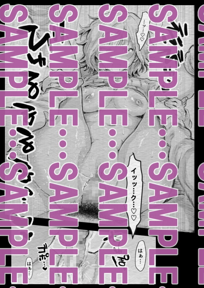 インフルエンサー(笑)犯される 画像6