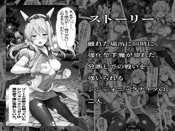 シュガーベイビーラブプラス [morning_sugar] | DLsite - R18