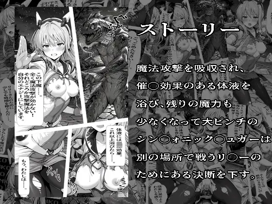 シュガーベイビーラブプラス [morning_sugar] | DLsite - R18