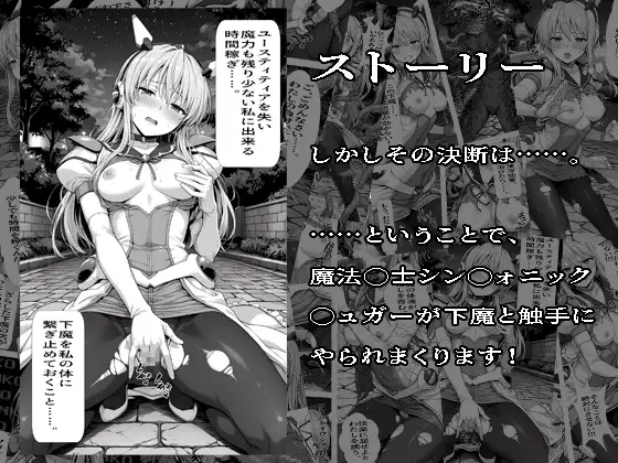 シュガーベイビーラブプラス [morning_sugar] | DLsite - R18