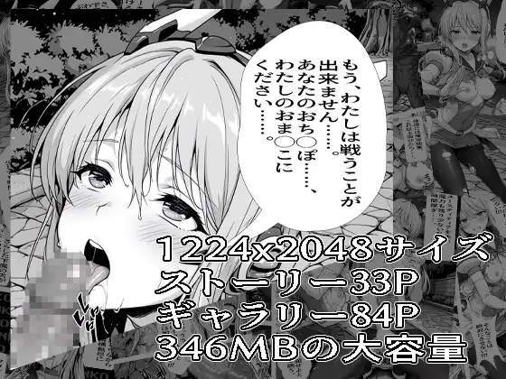 シュガーベイビーラブプラス [morning_sugar] | DLsite - R18